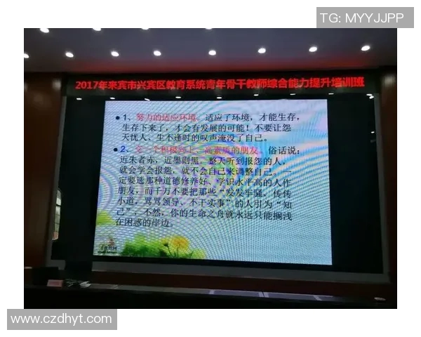 将足球踢出精彩人生的旅程与成长的故事